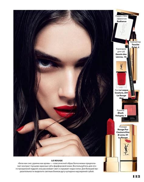 ysl ukraine